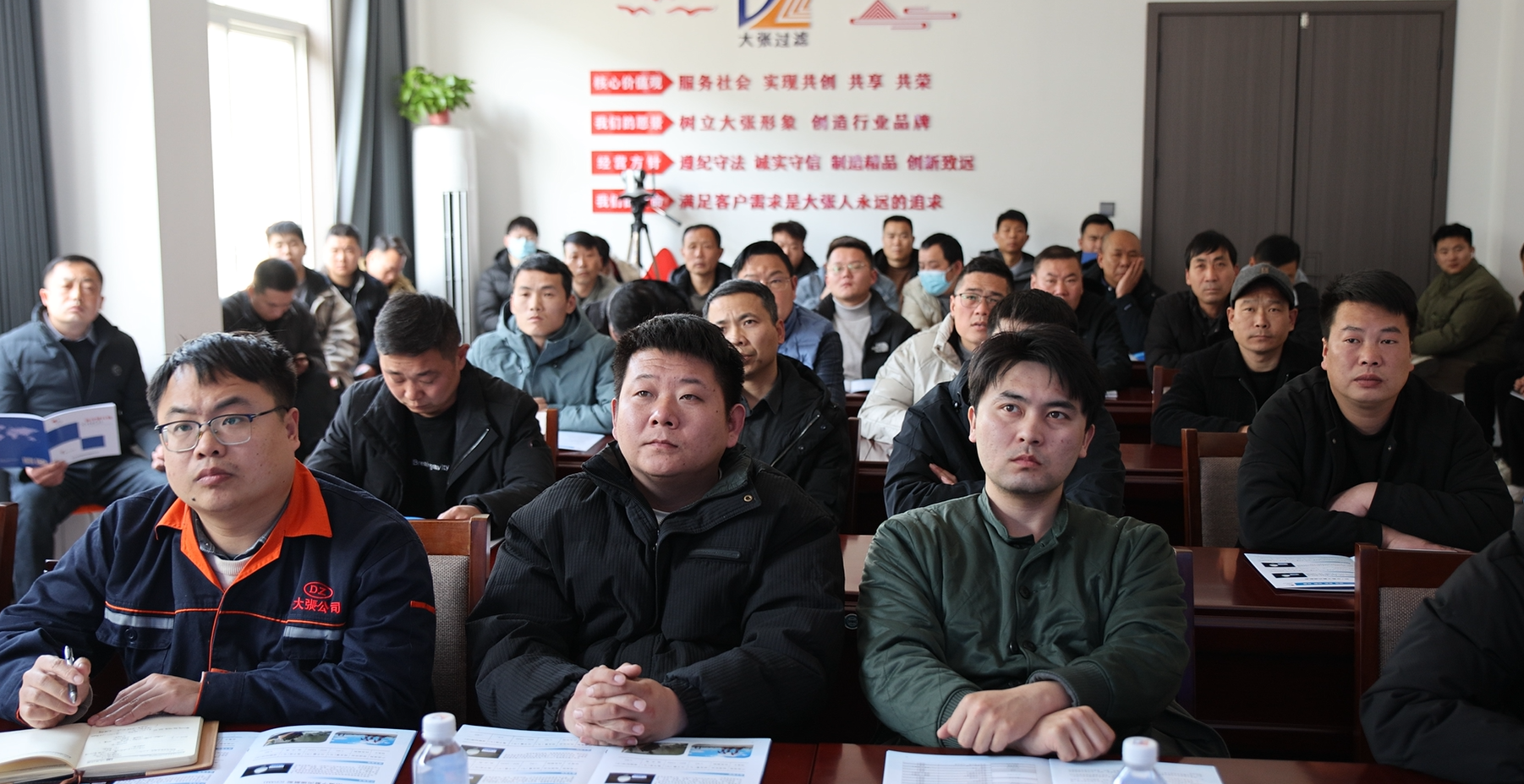復工培訓強技能，開年奮進啟新程│大張公司2025開年培訓周開講！